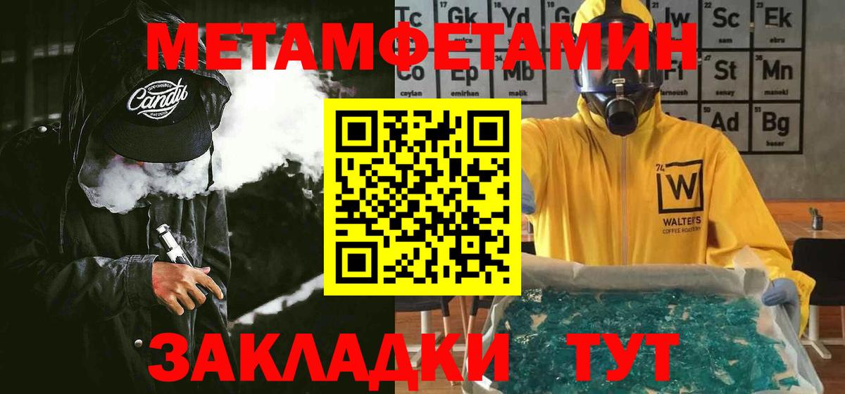 Великие Луки  Амфетамин Premium  АМФЕТАМИН  Вход с VPN 