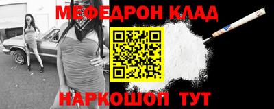 ALPHA-PVP Новокубанск