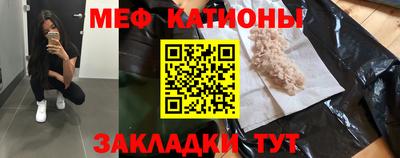 ALPHA-PVP Новокубанск
