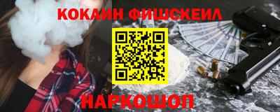 мефедрон Новозыбков