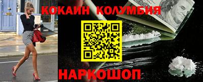 ALPHA-PVP Новокубанск