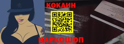 ALPHA-PVP Новокубанск