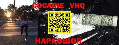 Альфа ПВП Новодвинск