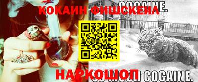 мефедрон Новозыбков