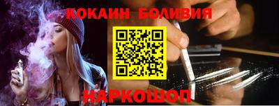 Альфа ПВП Новодвинск