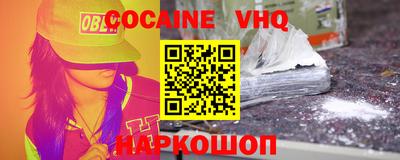 мефедрон Новозыбков