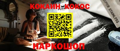 ALPHA-PVP Новокубанск