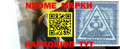 ALPHA-PVP Новокубанск