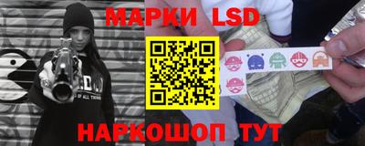 ALPHA-PVP Новокубанск