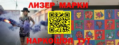 мефедрон Новозыбков