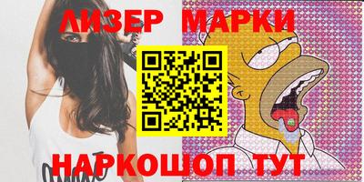 ALPHA-PVP Новокубанск
