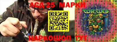 мефедрон Новозыбков