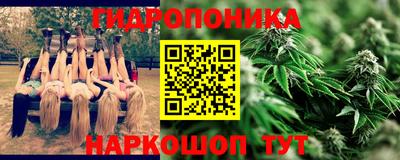 мефедрон Новозыбков