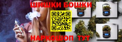 мефедрон Новозыбков