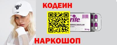 ALPHA-PVP Новокубанск
