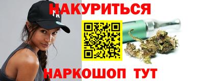 мефедрон Новозыбков