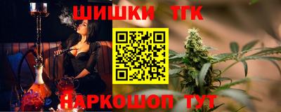 мефедрон Новозыбков