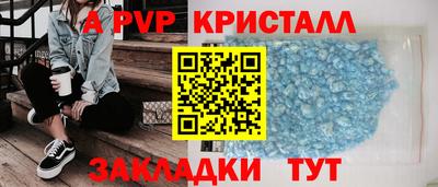 мефедрон Новозыбков