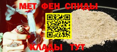 ALPHA-PVP Новокубанск