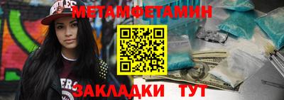 Альфа ПВП Новодвинск