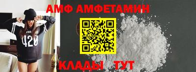 мефедрон Новозыбков
