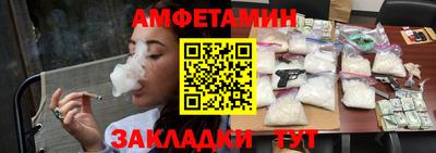 ALPHA-PVP Новокубанск