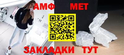 ALPHA-PVP Новокубанск