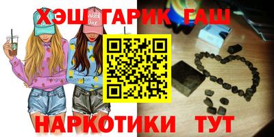 мефедрон Новозыбков