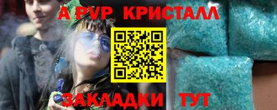 Альфа ПВП Новодвинск