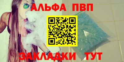 мефедрон Новозыбков