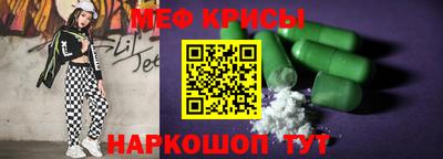ALPHA-PVP Новокубанск