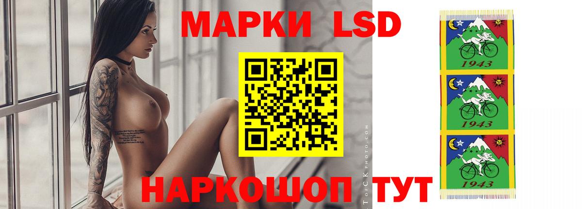 ЛСД экстази ecstasy  Вход с VPN  Лсд 25 экстази кислота  Великие Луки 