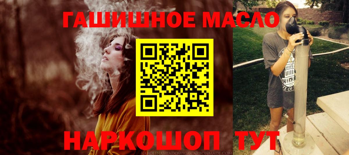 Дистиллят ТГК вейп с тгк Великие Луки