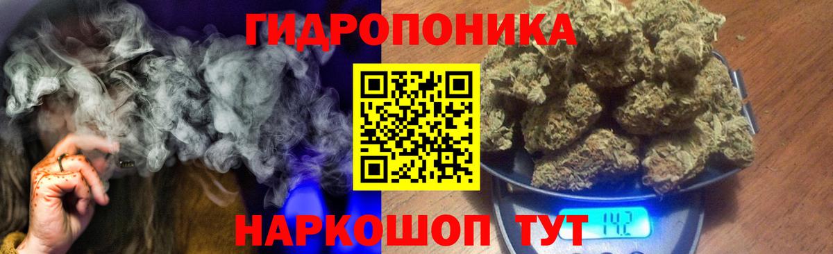 Конопля AK-47 Великие Луки